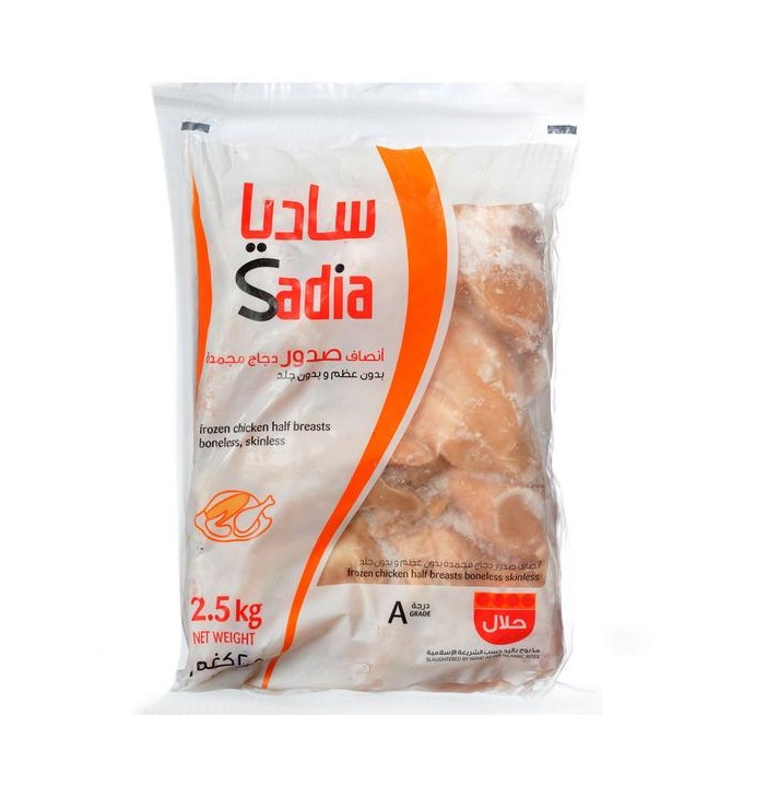 SADIA BONLESS CHICKEN BREAST 2.5KG