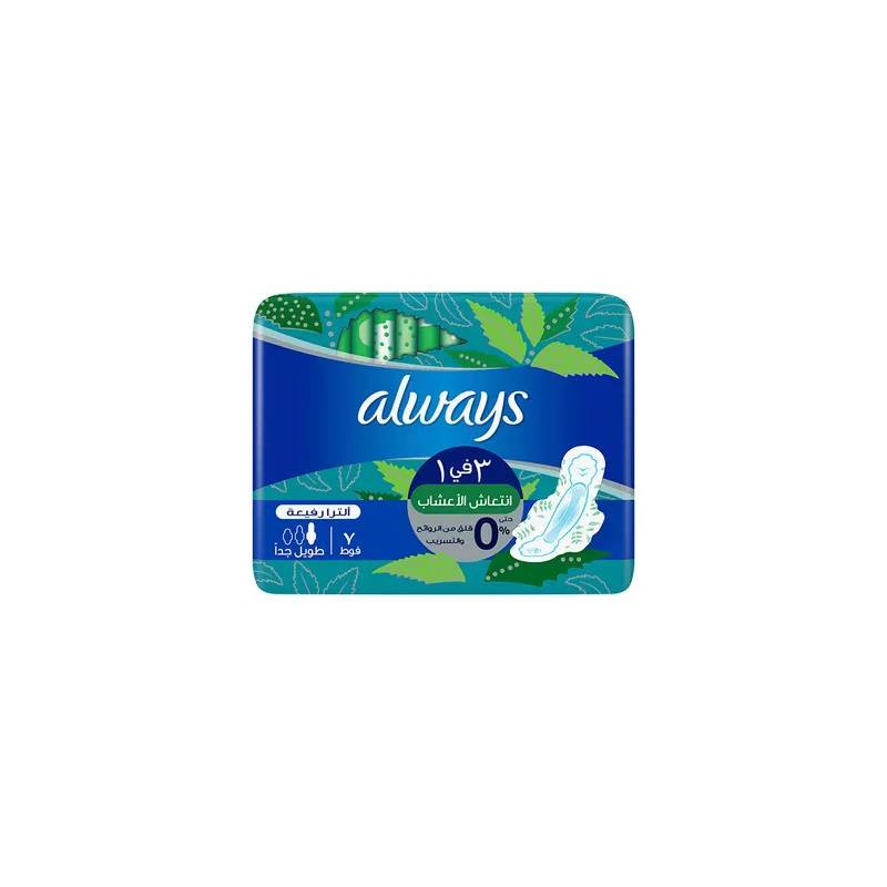 ALWAYS ULTRA THIN EXTRA LONG 3 IN 1 7S