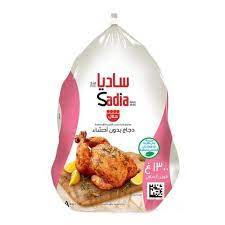 SADIA FULL CHICKEN(GRILLER) 1.3KG