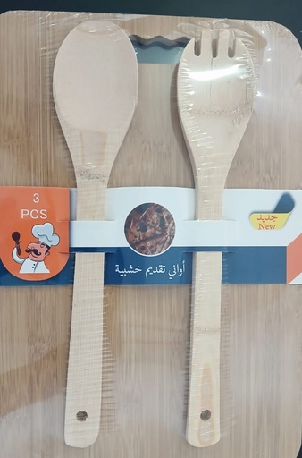 BAMBOO CHOPPING BOARD WITH LADLES