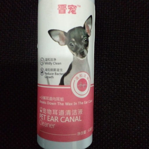 PET EAR CANAL CLEANER